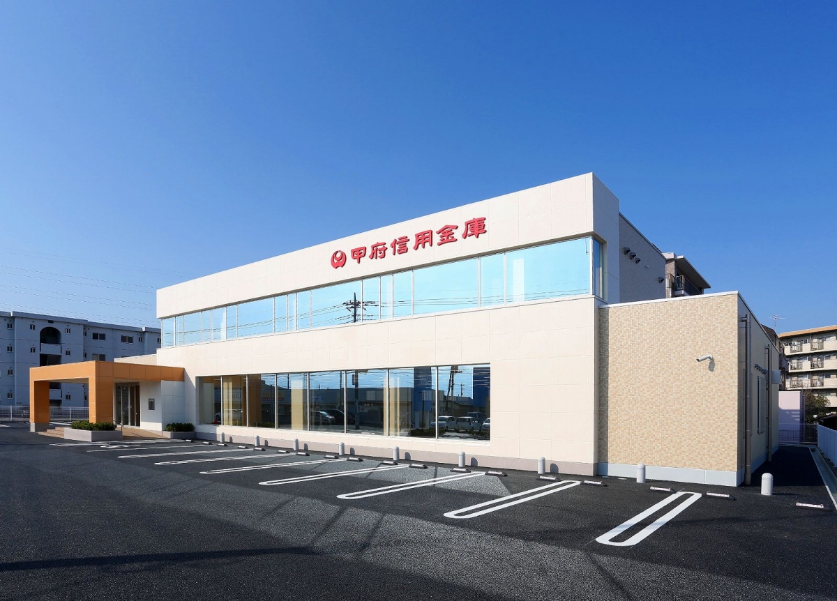 甲府信用金庫大里支店