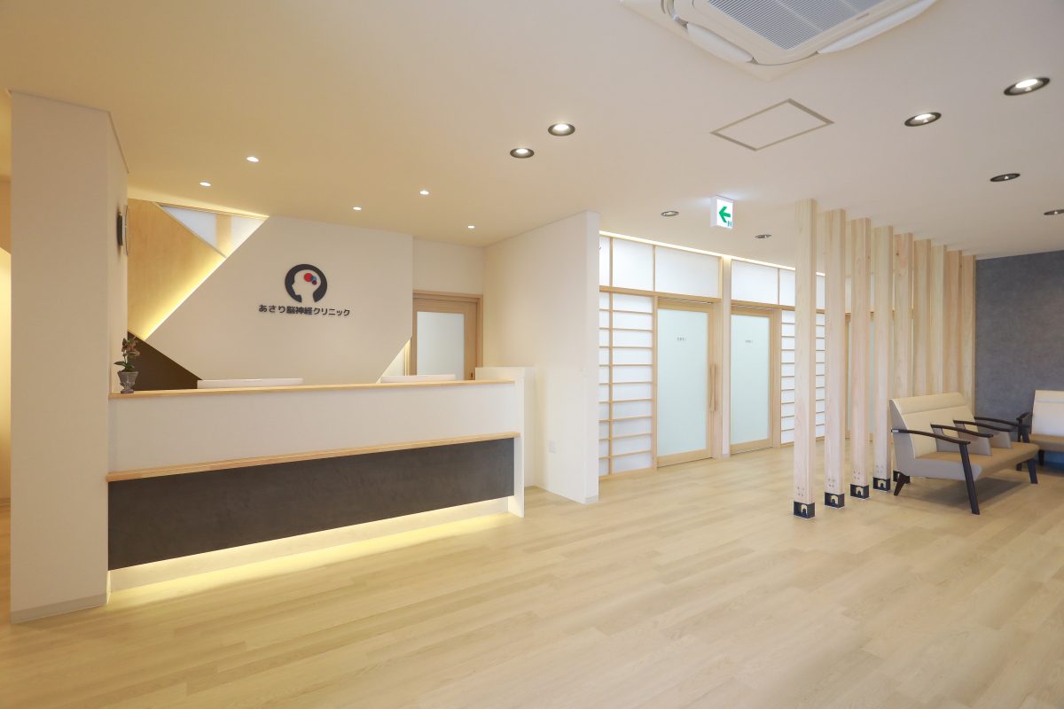 あさり脳神経科クリニック