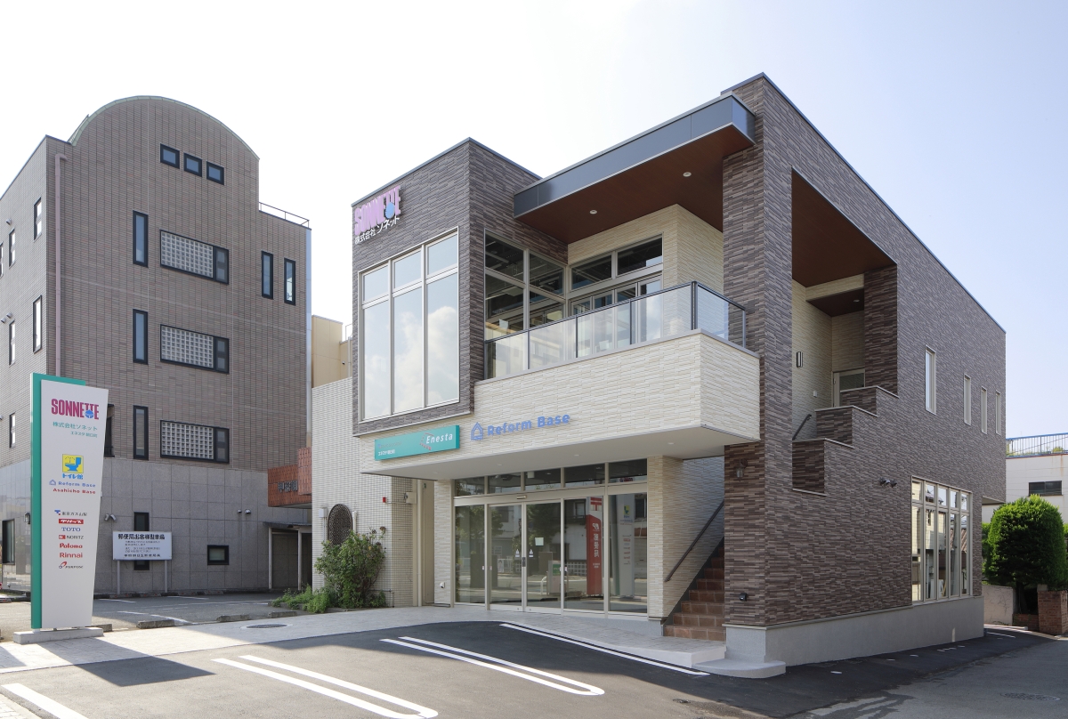 エネスタ朝日町店