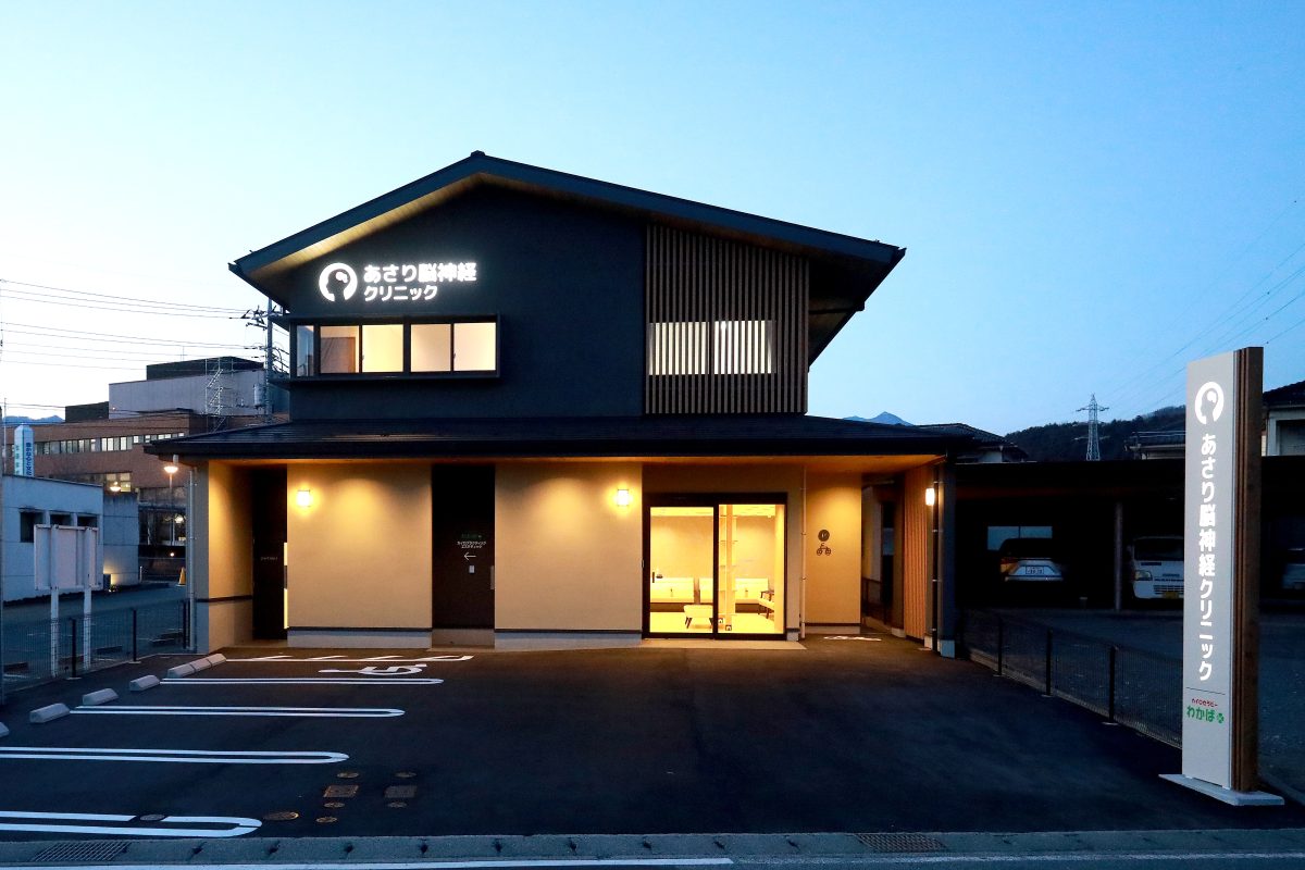あさり脳神経科クリニック