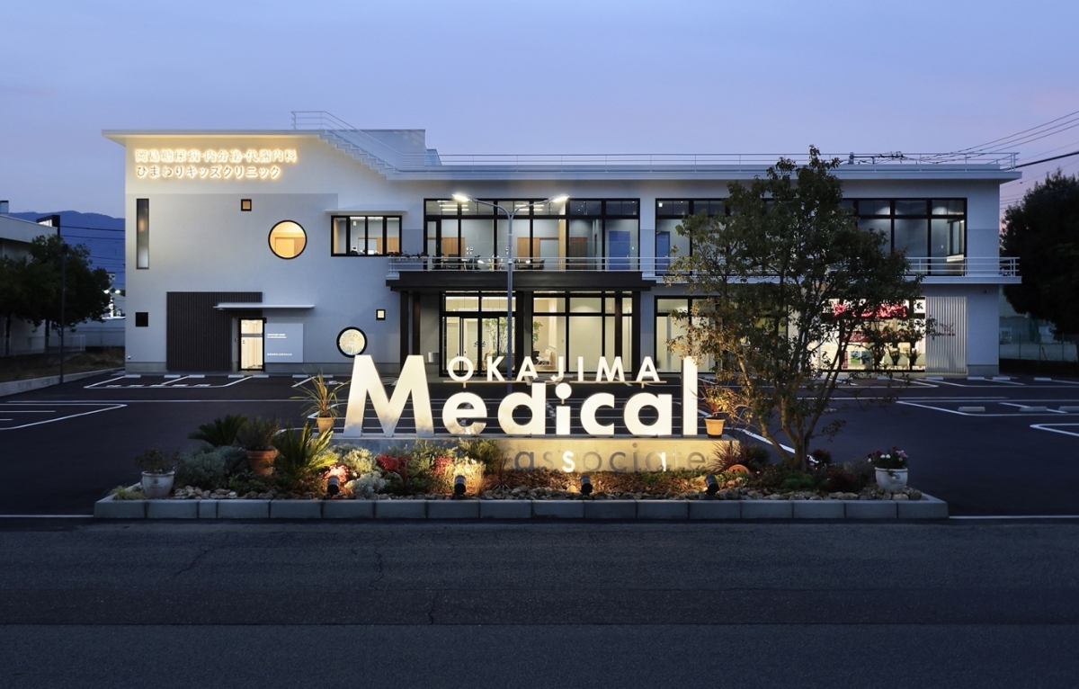 岡島糖尿病内分泌代謝内科クリニック